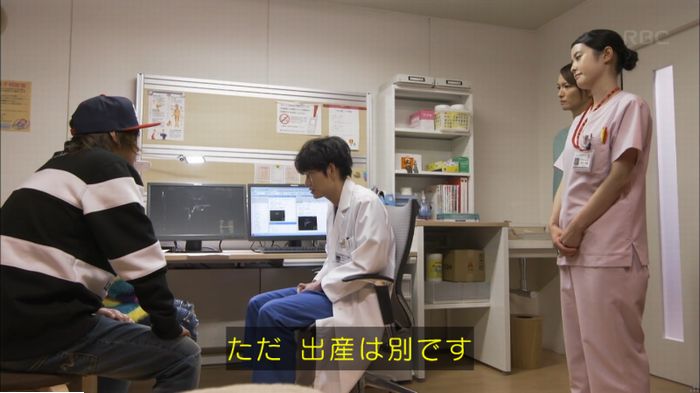 コウノドリ3話のキャプ14