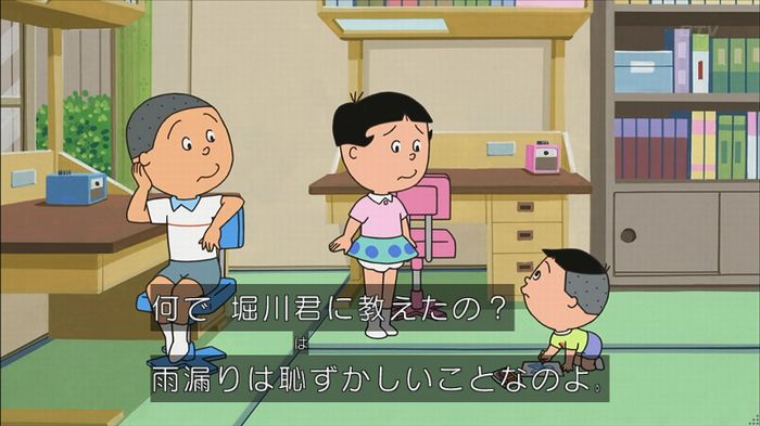 サザエさん堀川君のキャプ40