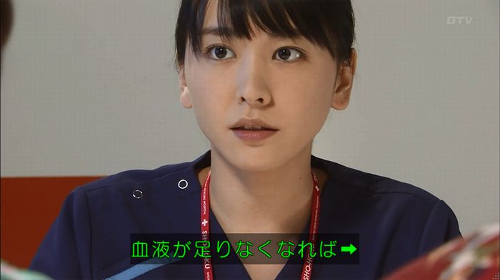 コード・ブルー4話のキャプ218