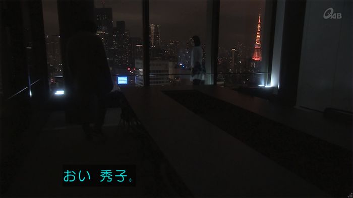 奪い愛 5話のキャプ769