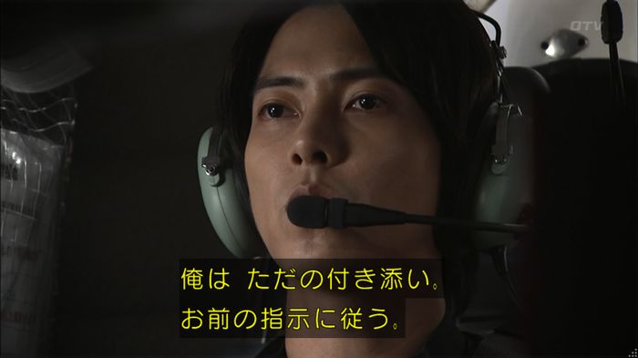 コード・ブルー2話のキャプ408