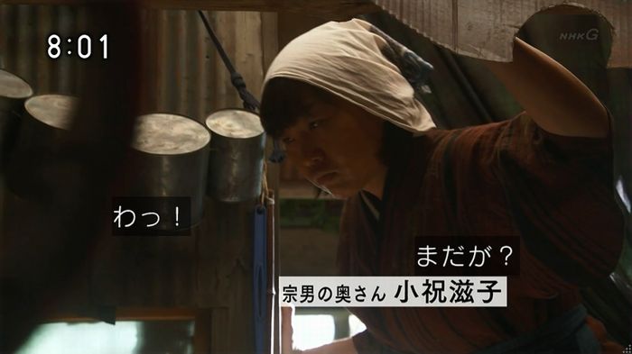 ひよっこ 76話のキャプ8