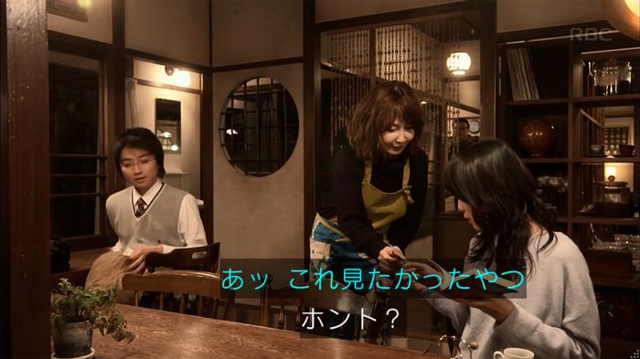 リバース 1話のキャプ413