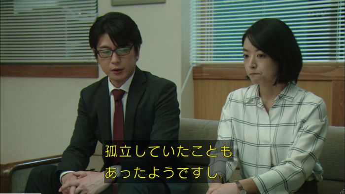 明日の約束のキャプ63