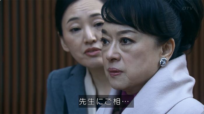 嘘の戦争のキャプ383