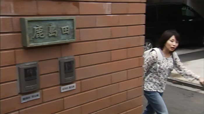 ウツボカズラの夢1話のキャプ34