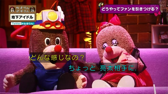 ねほりん 地下アイドル回のキャプ400