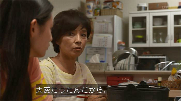 僕たちがやりましたのキャプ638