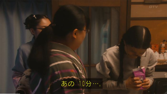 海月姫のキャプ633