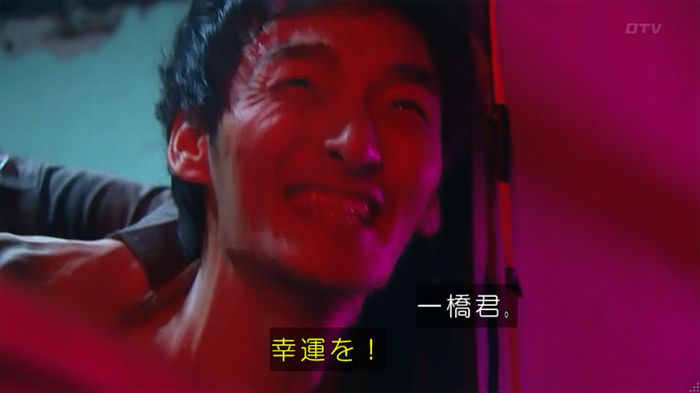 嘘の戦争のキャプ90