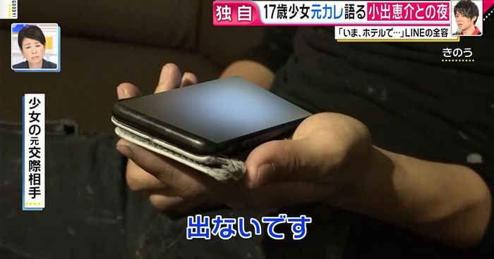 グッディのキャプ53