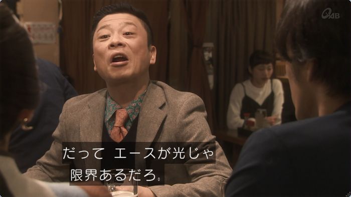 奪い愛 3話のキャプ437