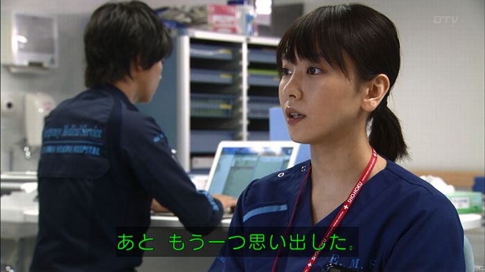 コード・ブルーのキャプ37