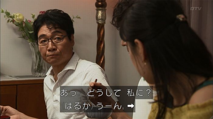 ウツボカズラの夢4話のキャプ508