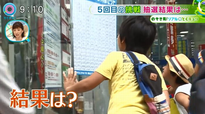とくダネ!のキャプ52