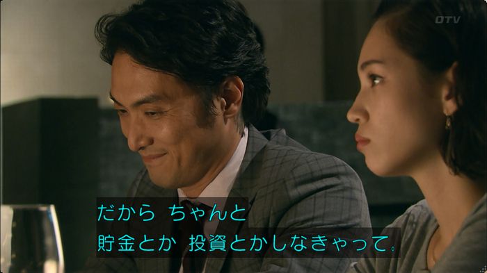 嘘の戦争 5話のキャプ261