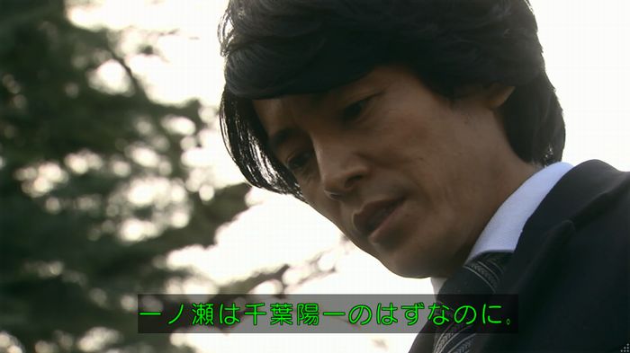 嘘の戦争のキャプ488
