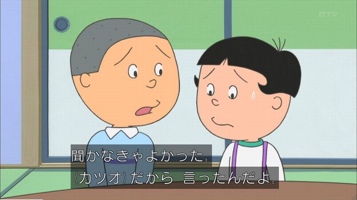 サザエさんのキャプ75