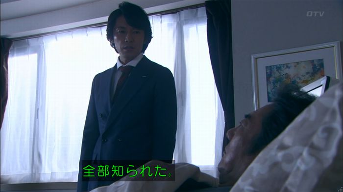 嘘の戦争のキャプ353