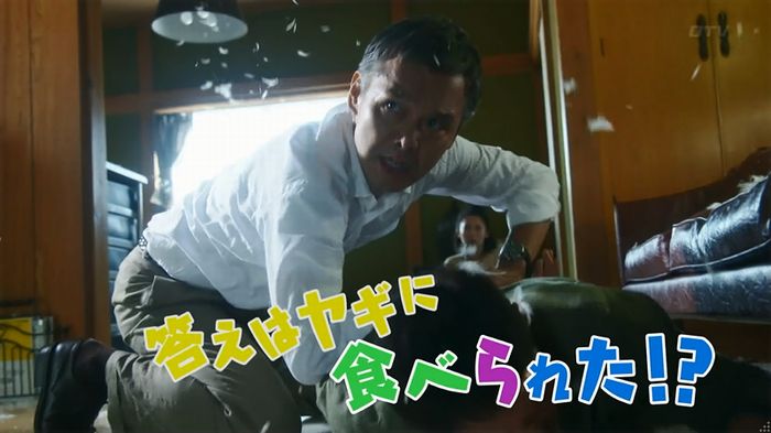 いきもの係 3話のキャプ846