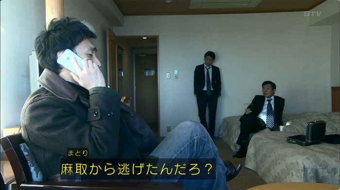 嘘の戦争 5話のキャプ552