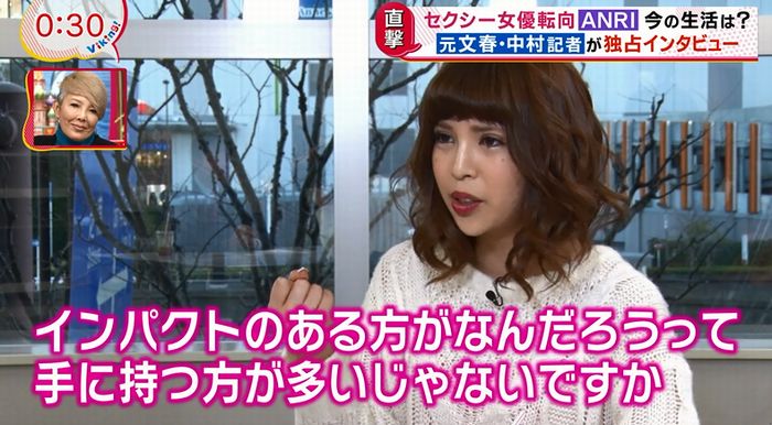 バイキングのキャプ5