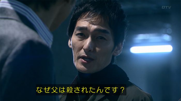 嘘の戦争のキャプ362