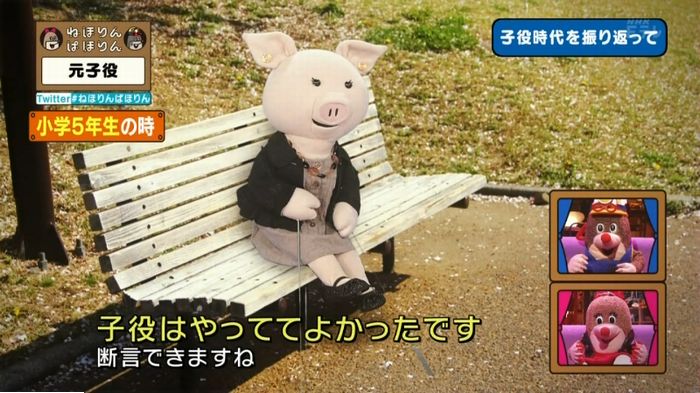 ねほりん元子役のキャプ457