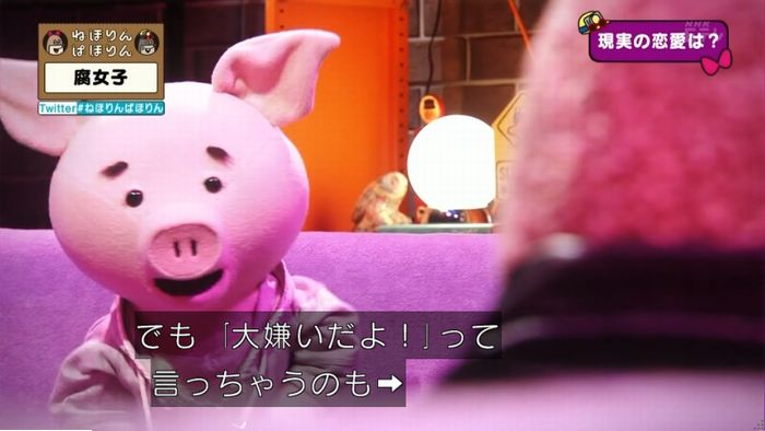 ねほりん腐女子回のキャプ470