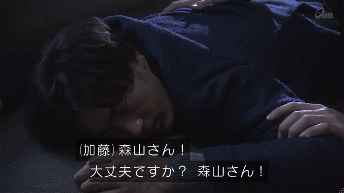 奪い愛 5話のキャプ579