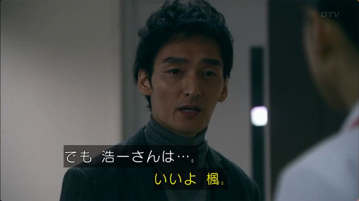 嘘の戦争のキャプ237