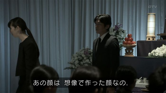 世にも奇妙な物語 夢男のキャプ310