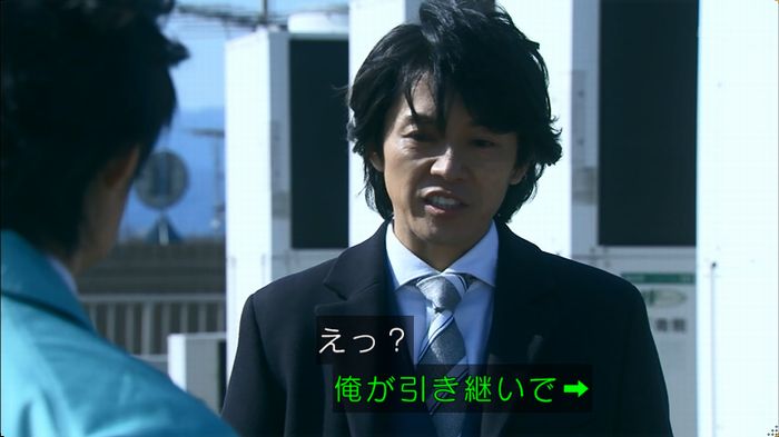 嘘の戦争のキャプ379