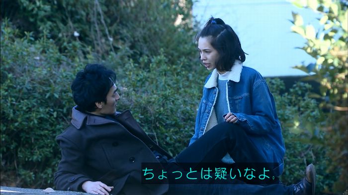 嘘の戦争のキャプ557