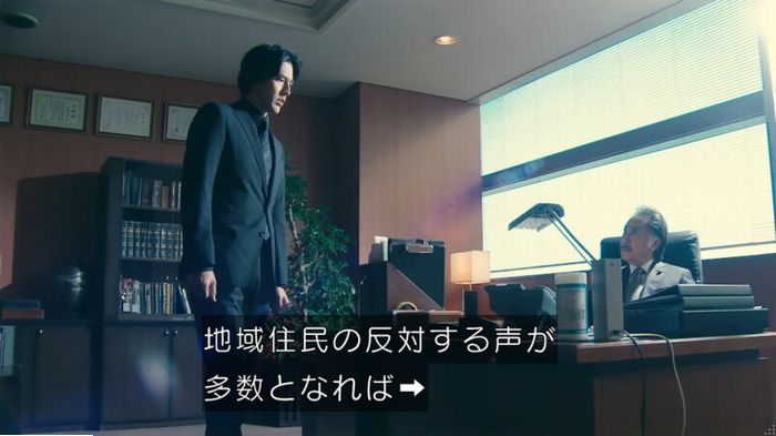 海月姫のキャプ279
