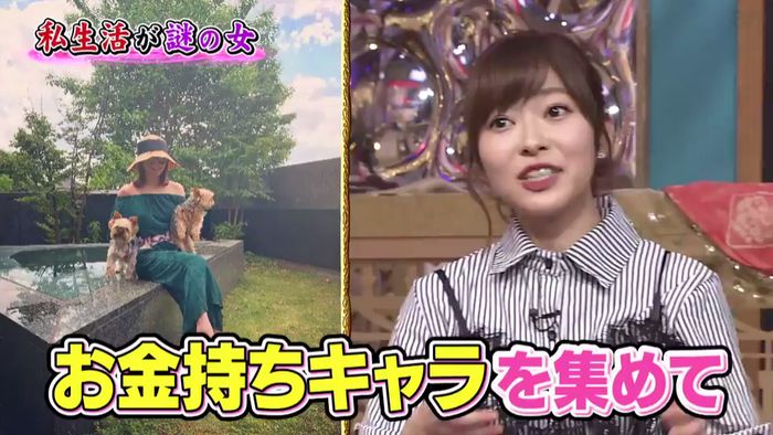 今夜くらべてみましたのキャプ236