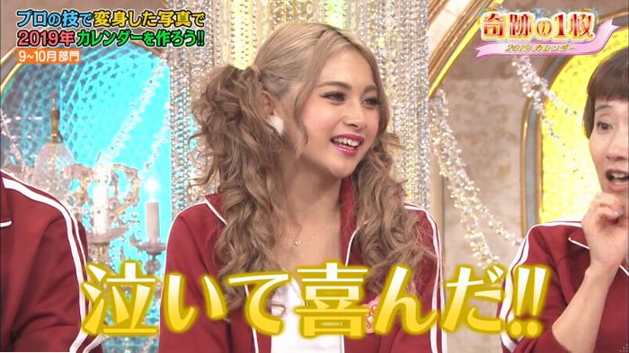 ロンハーのキャプ39