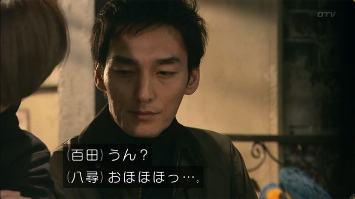 嘘の戦争のキャプ545
