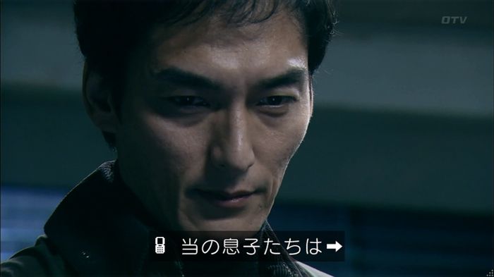 嘘の戦争のキャプ223