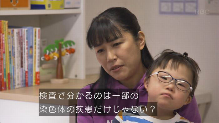 コウノドリ10話のキャプ255