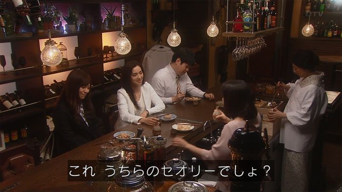 月九のキャプ6