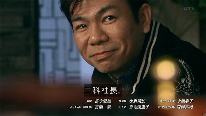 嘘の戦争のキャプ578