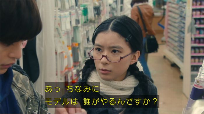 海月姫のキャプ202