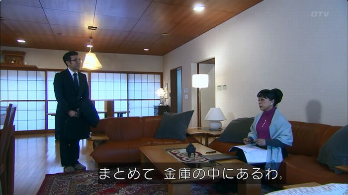 嘘の戦争のキャプ334