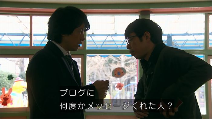 嘘の戦争のキャプ466
