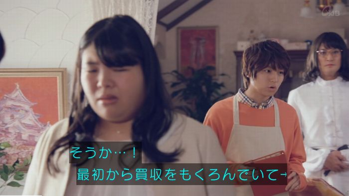 家政婦のミタゾノ 2話のキャプ666