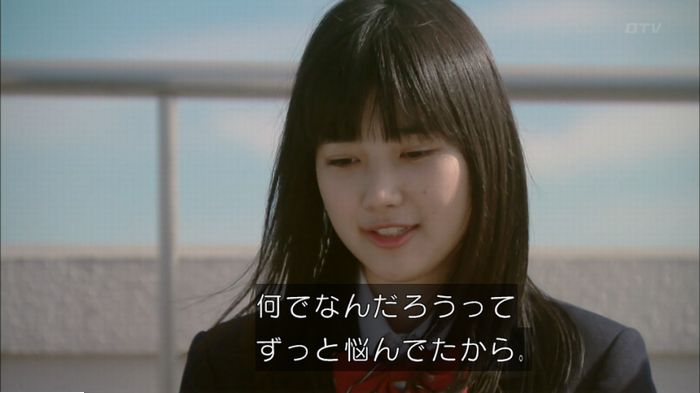 明日の約束のキャプ256