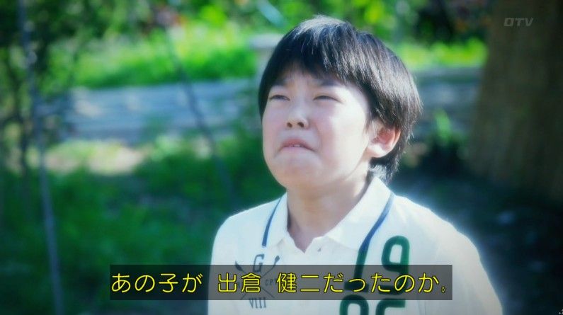 いきもの係 4話のキャプ640