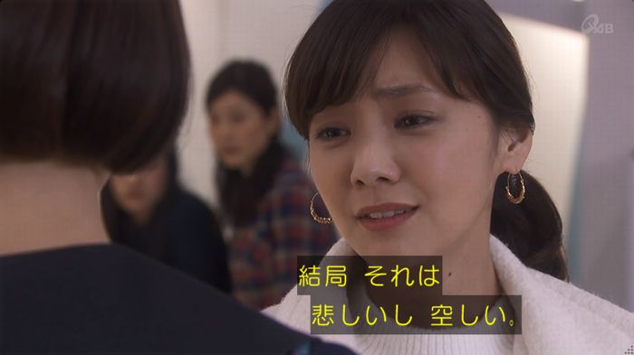 奪い愛 6話のキャプ331