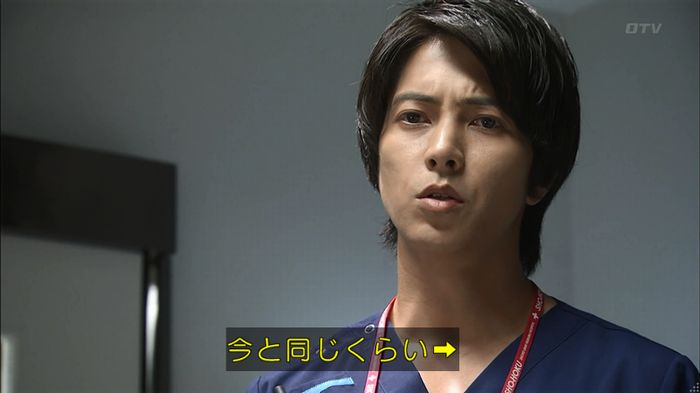 コード・ブルー4話のキャプ665